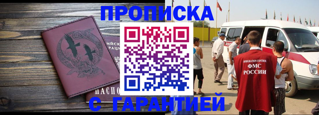 форма 3 в Череповце